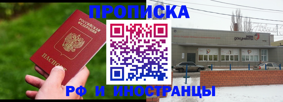 регистрация для дет. сада в Назарово